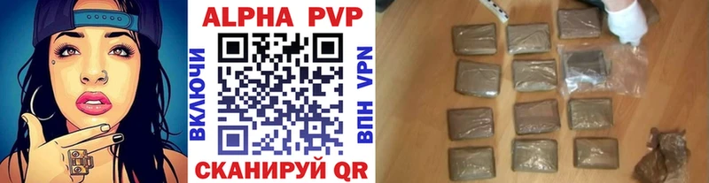 А ПВП мука Красновишерск