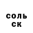 Амфетамин Premium molinkie