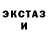 Кетамин VHQ Polina Sia