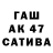 МАРИХУАНА планчик Tatyana Kraeva