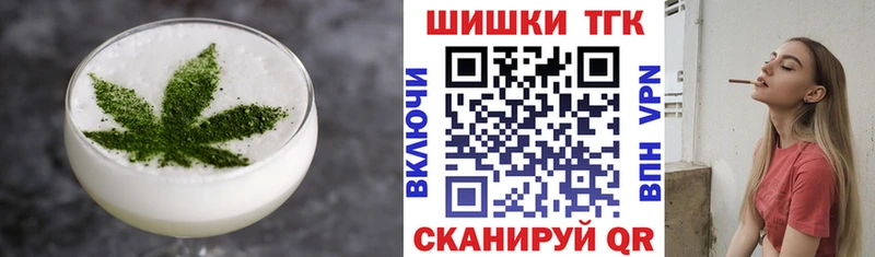 Печенье с ТГК марихуана Красновишерск