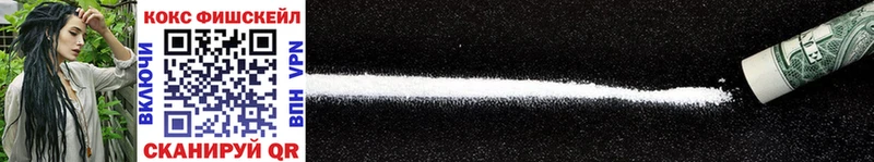 ОМГ ОМГ рабочий сайт  Красновишерск  Cocaine Columbia  где можно купить  