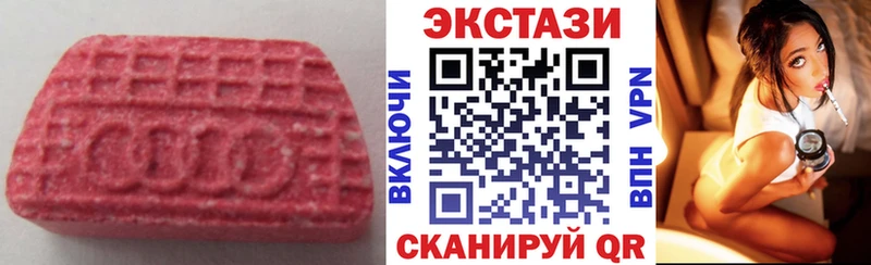 ЭКСТАЗИ 99%  Красновишерск 