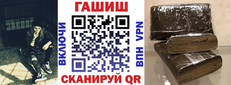 ГАШ AMNESIA HAZE  это формула  Красновишерск 