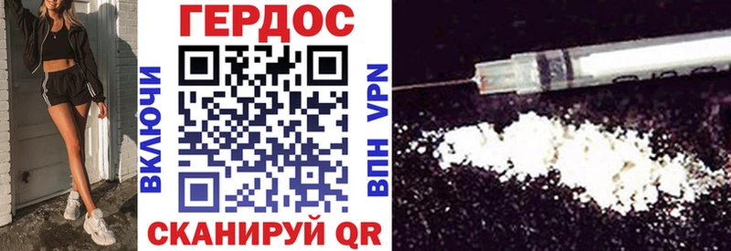 Героин герыч  Красновишерск 