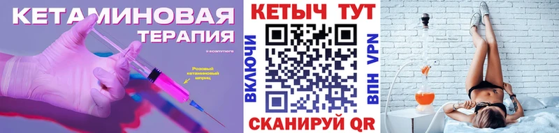 магазин продажи наркотиков  Красновишерск  КЕТАМИН ketamine 