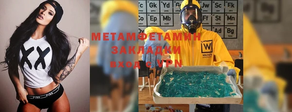 альфа пвп Пересвет