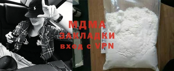 кокс Абинск