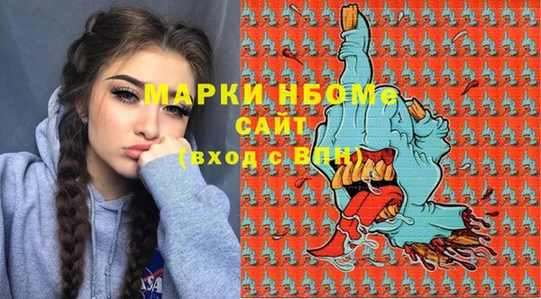 спайс Переславль-Залесский