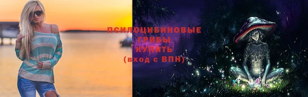 амфетамин Абаза