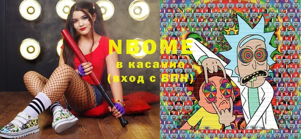 PSILOCYBIN Пестово