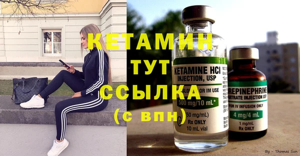 PSILOCYBIN Пестово