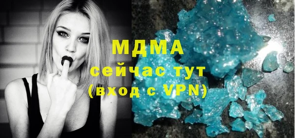 амфетамин Абаза