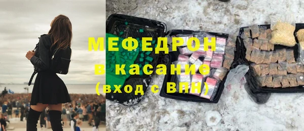 кокс Абинск