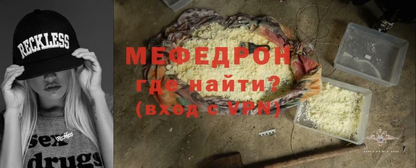 амфетамин Абаза