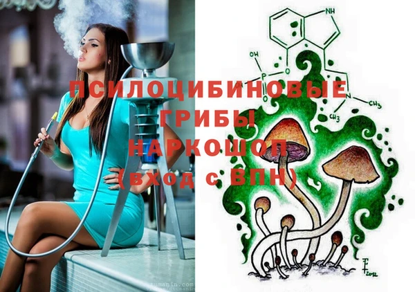 амфетамин Абаза