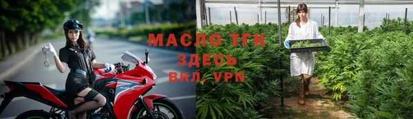 амфетамин Абаза