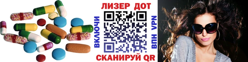 LSD-25 экстази кислота  купить закладку  Красновишерск 