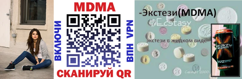 МДМА молли  Красновишерск 