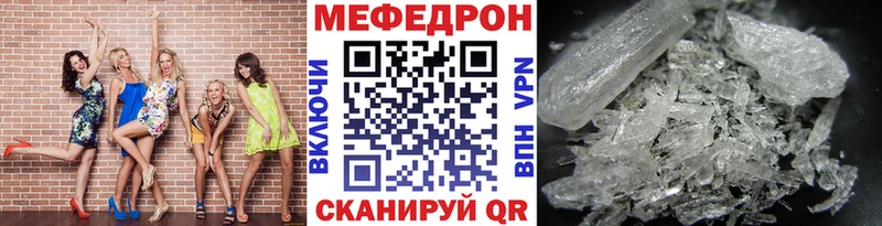 Мефедрон 4 MMC  Красновишерск 