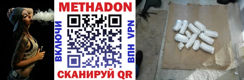 Метадон белоснежный  даркнет формула  Красновишерск 