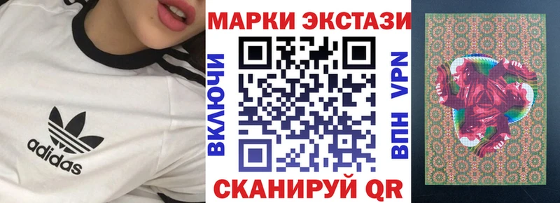 цена наркотик  Красновишерск  Марки 25I-NBOMe 1500мкг 