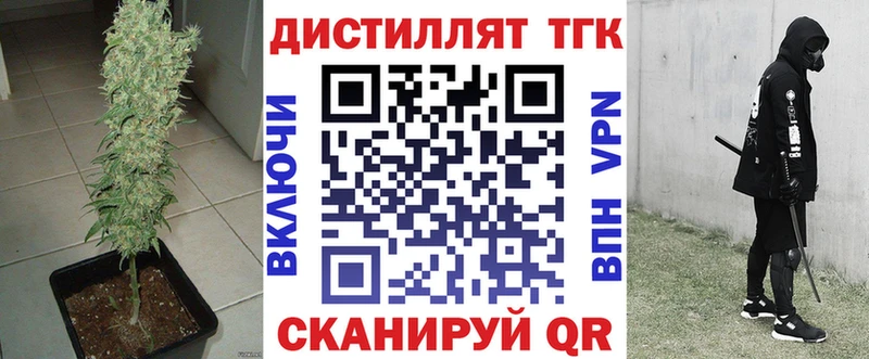 Дистиллят ТГК жижа  Красновишерск 