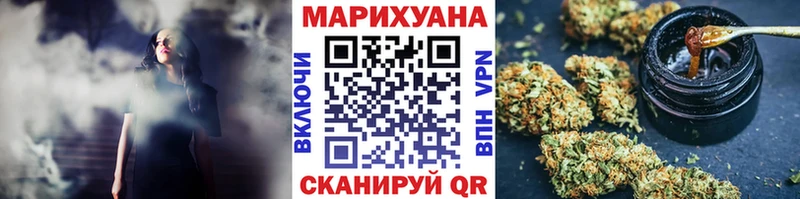 мега   Красновишерск  Конопля VHQ 
